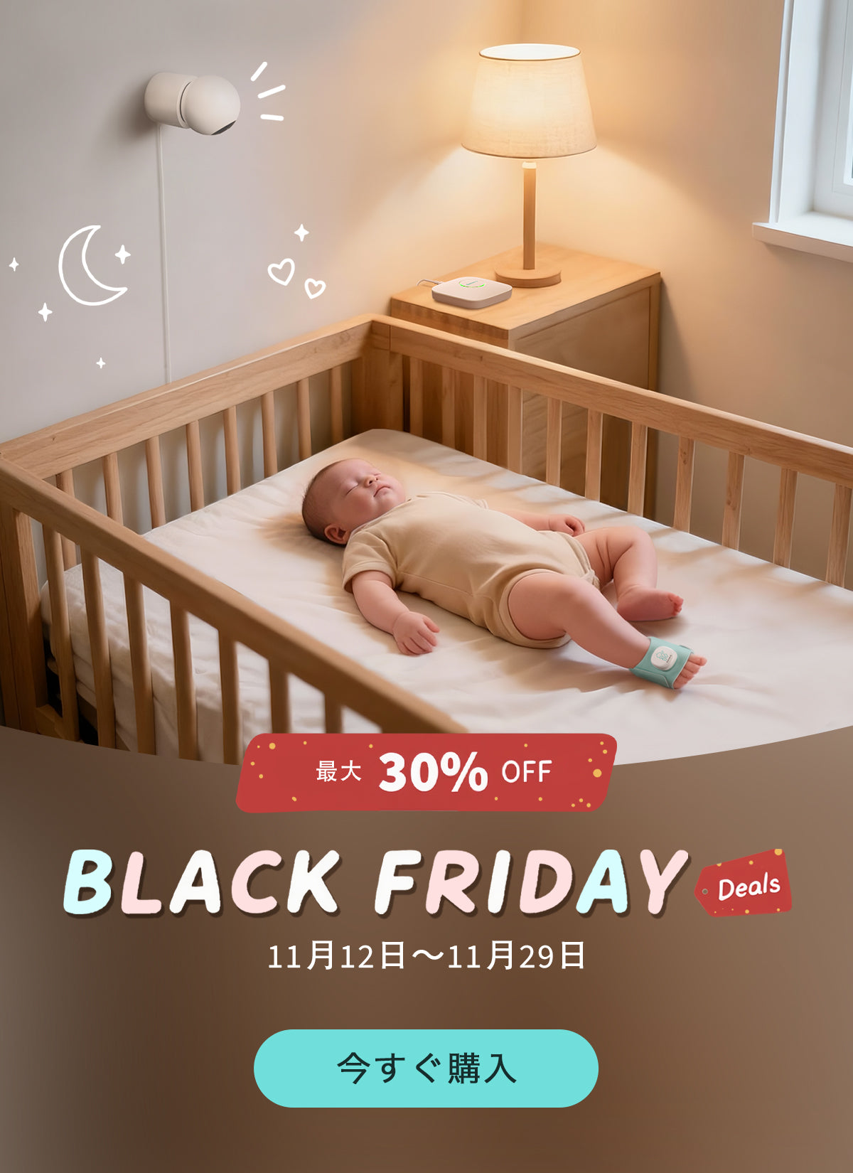 Sense-U ベビーセンサー Amazon.co.jp: Sense-U ベビーモニターセット キッズデザイン賞 見守り