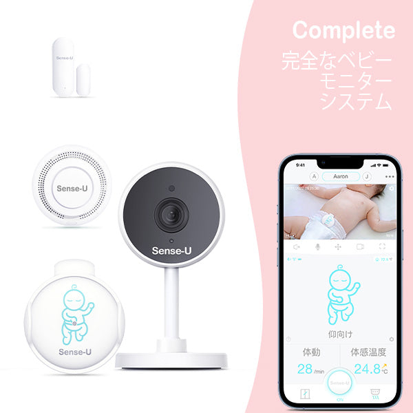 メール便送料無料対応可 Sense-U Baby ベビーセンサー センスユー - その他